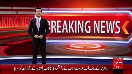 Breaking News - Younan Ky Daru Hakoomat Athens Main Business Federation Office K