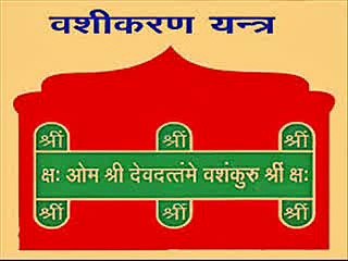 +91-9501893254Love marriage vashikaran specialist malana ji IN LUCKNOW