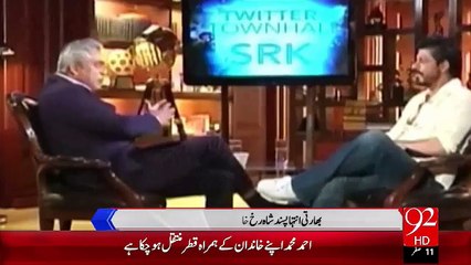 Bharti Inteha Pasand Shahrukh Khan Ky Dushman Ban Gay – 24 Nov 15 - 92 News HD