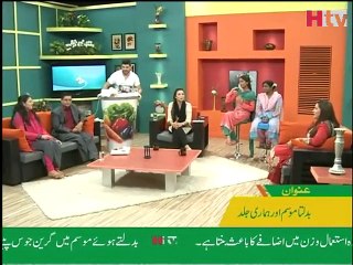 Cream For Skin Care In Winter - Subah Kay 10 - HTV