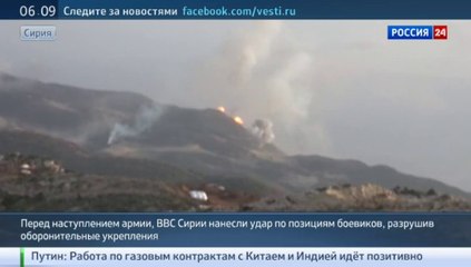 Армия Сирии развивает наступление в провинции Хомс.
