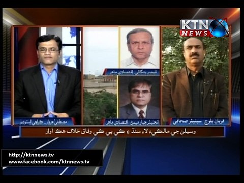 Issues-Mustafa Jarwar 23rd November 2015- 3 PM