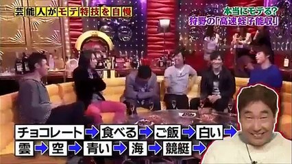 くりぃむしちゅー有田哲平　狩野英孝のモテ特技を自慢！ラルクの