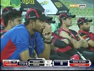 Best Over of Muhammad Amir in BPL 23 nov