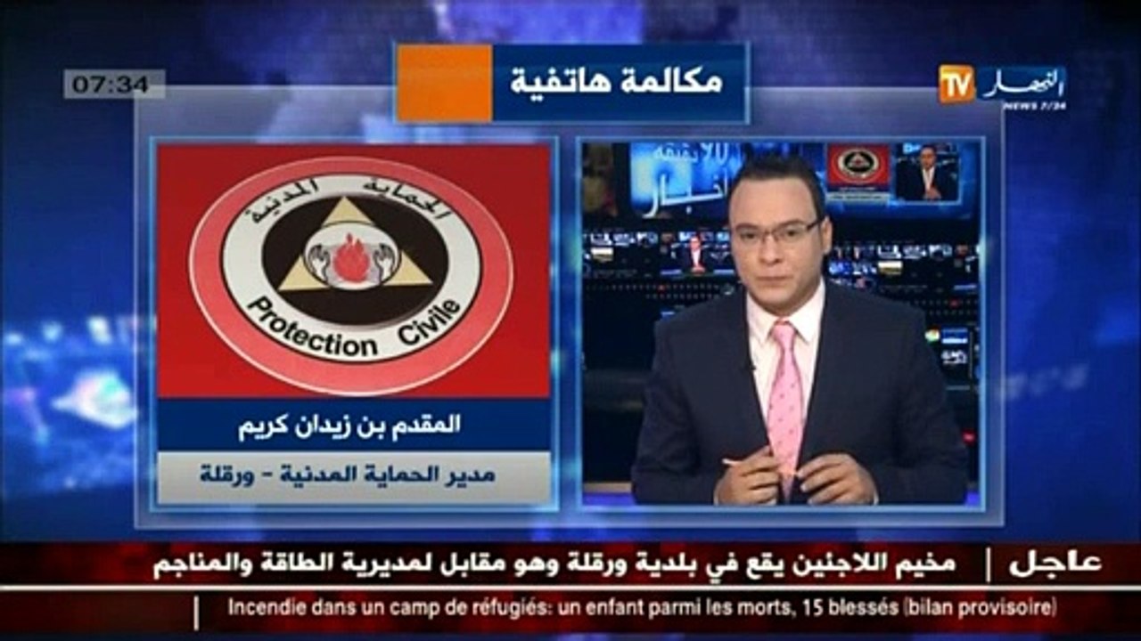 الحماية المدنية.. الحريق اندلع على الساعة 3 صباحا وهذا هو السبب...؟؟