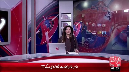 Breaking News - Karachi Rangers Search Operation – 24 Nov 15 - 92 News HD