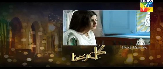 Gul E Rana Episode 04 Promo HUM TV Drama 21 Nov 2015