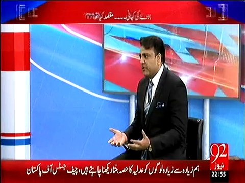 PCB Pissed Off due to Shahid Afridi & Ahmed Shahzad for conspiring against Azhar Ali and Waqar Younis - Fawad Choudhry