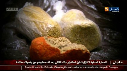 الأفارقة و السحر الأسود