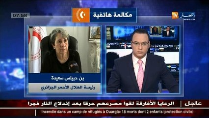 بن حبيلس تتحدث عن المسؤول في حادثة اندلاع حريق بمخيم الافارقة في ورقلة