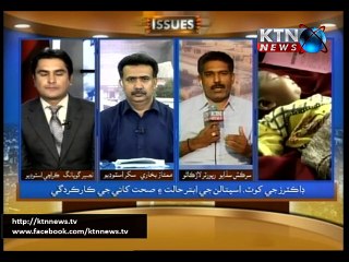 Issues-Naseer Gopang 23rd November 2015- 04 PM