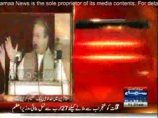 PM Nawaz Sharif Address in Gilgit - 24th November2015