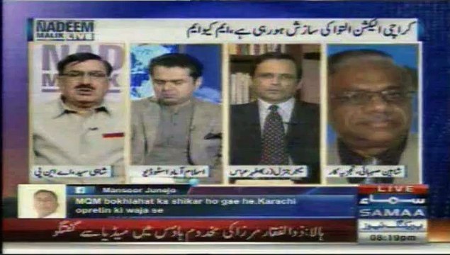Samaa News Shows Nadeem Malik Karachi Me Election Ki Saazish