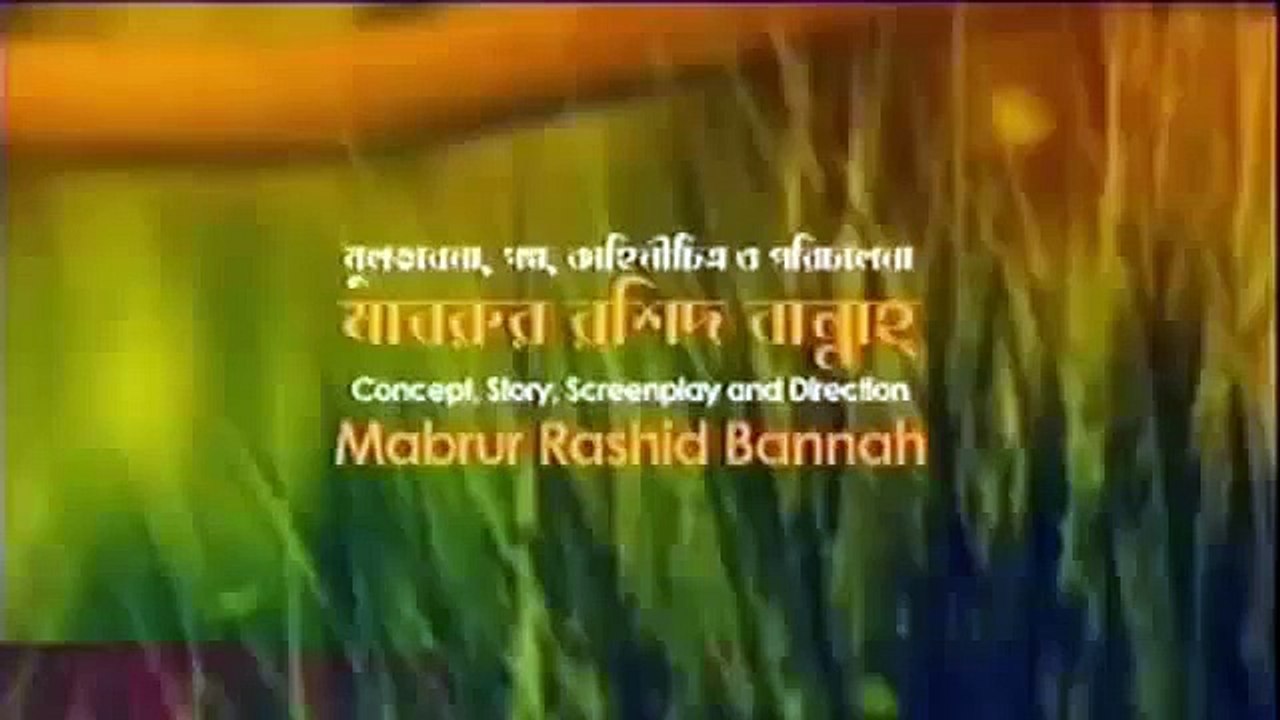 nine and a half 151 Bangla comedy natok