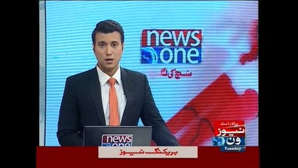 Two terrorists arrested, weapons confiscated during operation in Lahore
