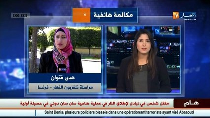 تبادل كثيف لإطلاق النار بين الشرطة الفرنسية والمدبر الرئيسي لهجمات باريس