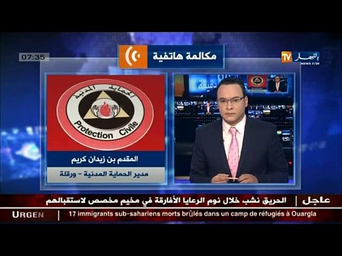 Algérie: Plusieurs morts et blessés dans un camp de réfugiés subsahariens