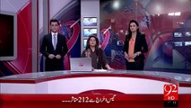 Breaking News - Mianwali Kandiyan Ky Ilaqy Kacha Gujrat Main Fazia Ka Tarbati Tayara Gir Gaya – 24 Nov 15 - 92 News HD