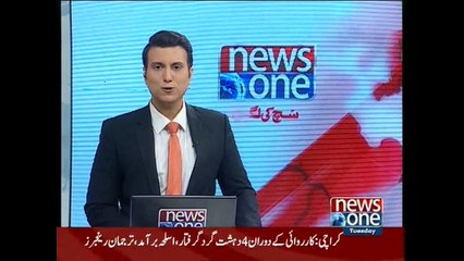 NewsONE Headlines 1PM, 24-November-2015
