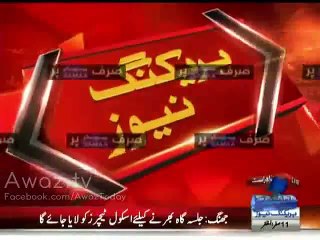 Teachers Ordered to Reach PM Nawaz Sharif’s Jalsa in Jhang