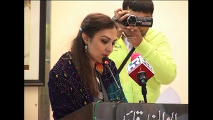 Speech of MoS/Chairperson BISP, MNA Marvi Memon at  a seminar on "Role of women in stability of Pakistan"