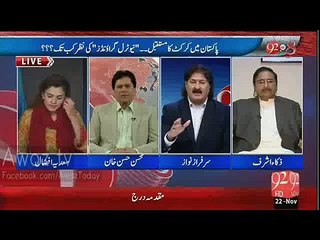 3rd ODI 100% Fixed tha Sarfraz Nawaz, Sadia Afzaal looking agree on this opinion _ npmaken