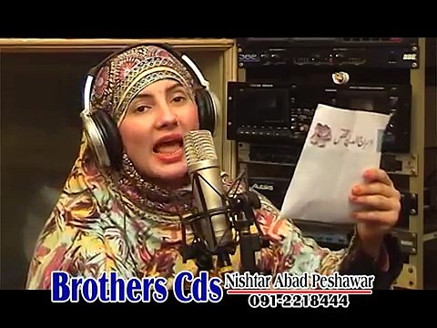 Nazia Iqbal And Shahsawar New Pashto Song 2015 - Zama Meena_(Ashiq Tanha)