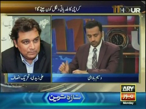 11th Hour -Waseem Badami n 23rd November 2015 _