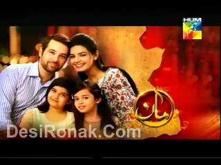 Maan Epi 6 P3 HUM TV