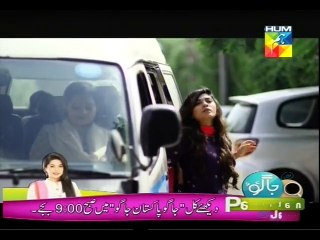 Ek Thi Misaal Epi 21 P1 HUM TV 23 NOV