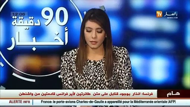صناعة إطلاق وحدة لتركيب سيارات الدفع الرباعي بعين تيموشنت
