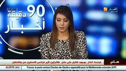 صناعة  إطلاق وحدة لتركيب سيارات الدفع الرباعي بعين تيموشنت
