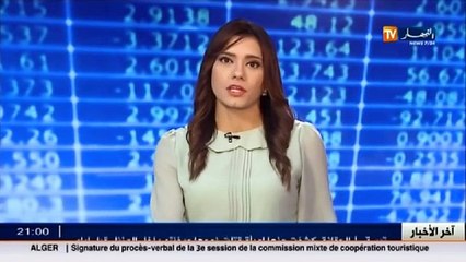 شراكة إسبانية .. الإستثمار المشترك خطة الحكومة للدفع بالإقتصاد الوطني