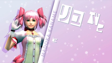 Monster Hunter Explore - Collabo Madoka Magica