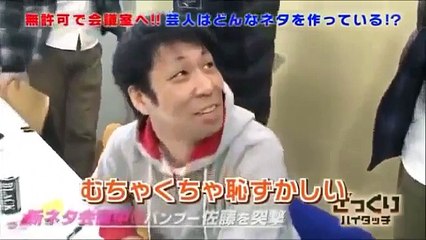 ざっくりハイタッチ「今どんなネタ作ってたん？」（2－2）2014年3月23日
