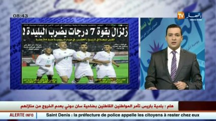 قهوة وجرنان   معرض الصحف الجزائرية ليوم 18 نوقمبر 2015
