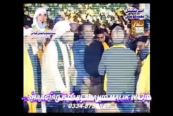 Nazar mila k kabi nazar hata k loot liya-QARI SHAHID in IQBAL TOWN,LAHORE