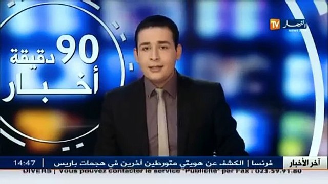 وفاة 3 أشخاص و إصابة 7 أخرين إثر حادث مرور خطير بأدرار