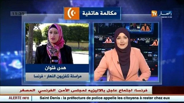 هدى فتوان.. إعتقال 7 أشخاص في عملية المداهمة بسان دوني