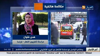 هدى فتوان.. تخوف كبير لدى الجالية المسلمة من الإعتقالات المستمرة للشرطة الفرنسية