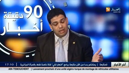 هذا ما قاله الخبير الأمني  أحمد ميزاب   بخصوص الهجمات الارهابية على باريس