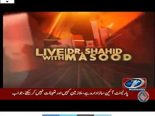 News One Goes Off Air in Karachi When Dr Shahid Masood Played Waseem Akhtar's Clip