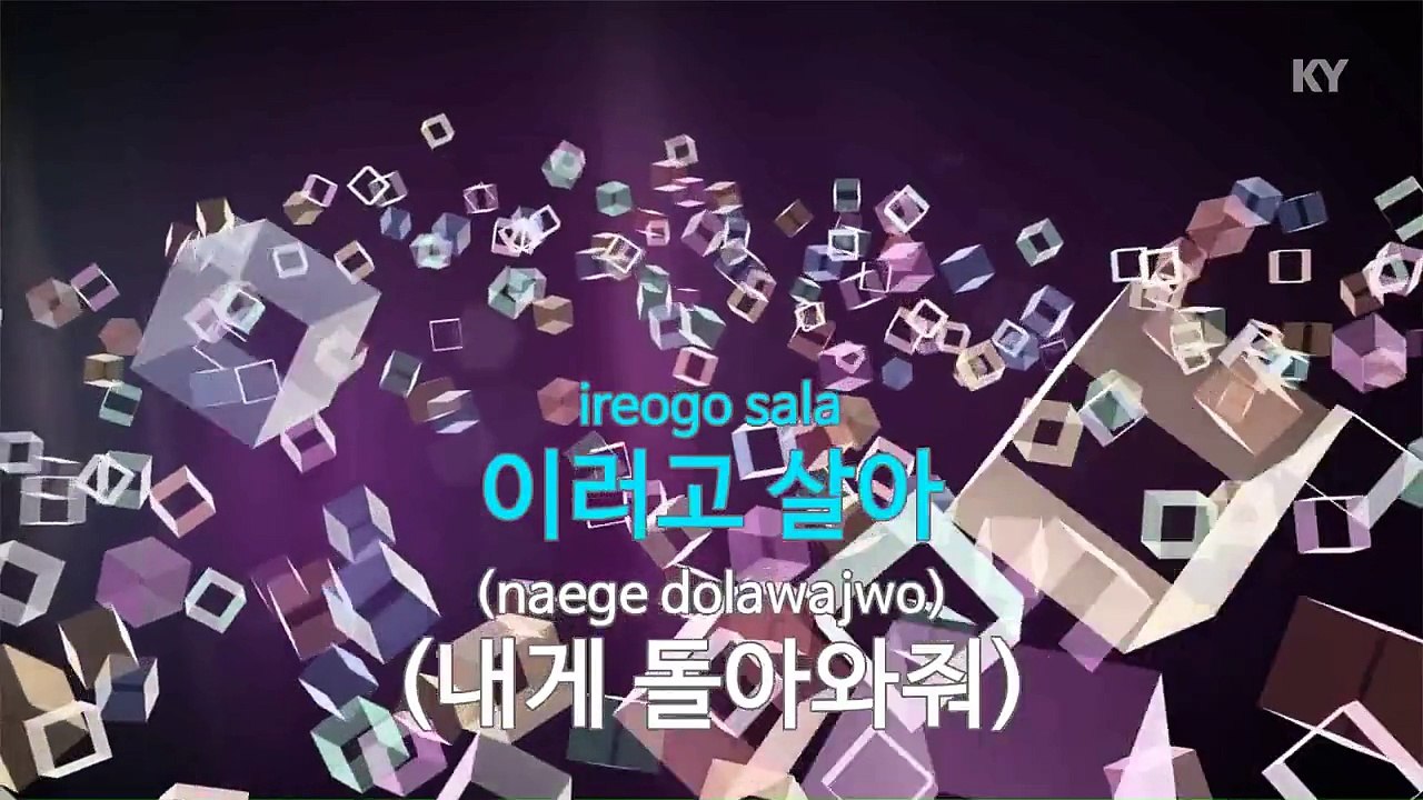[노래방 / 반키올림] 버릇.. - 이기찬.. (버릇.. / KARAOKE / MR / KEY +1 / No.KY81043)