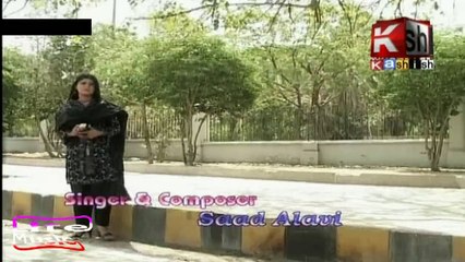 Ajnabi By Saad Alavi -Kashish Tv-Sindhi Song