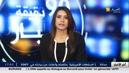 استثمارات اتفاقيات وأحدث التكنولوجيات في شتى المجالات الاقتصادية (2)