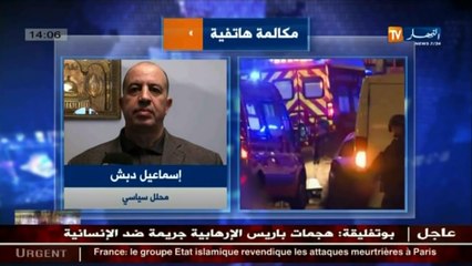 إسماعيل دبش   يجب على باريس أن تغير إستراتجيتها في محاربة الإرهاب