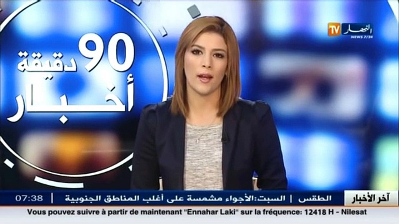 الأخبار المحلية ليوم 14 نوفمبر 2015