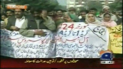 Geo News The Paramedical Staff Is Protesting For Giving Permanent Status