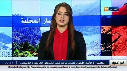 أخبار الجزائر العميقة في الموجز المحلّي ليوم الأحد 15 نوفمبر 2015