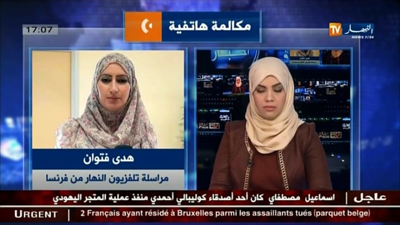 أخبار جديدة و تفاصيل مثيرة حول من كان وراء الهجوم الإرهابي في باريس